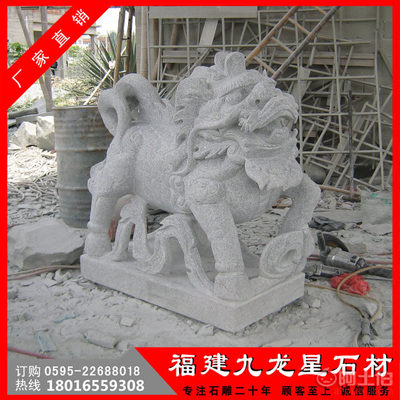 【石雕麒麟 守门神兽雕塑 泉州石材麒麟厂家】 - 产品库